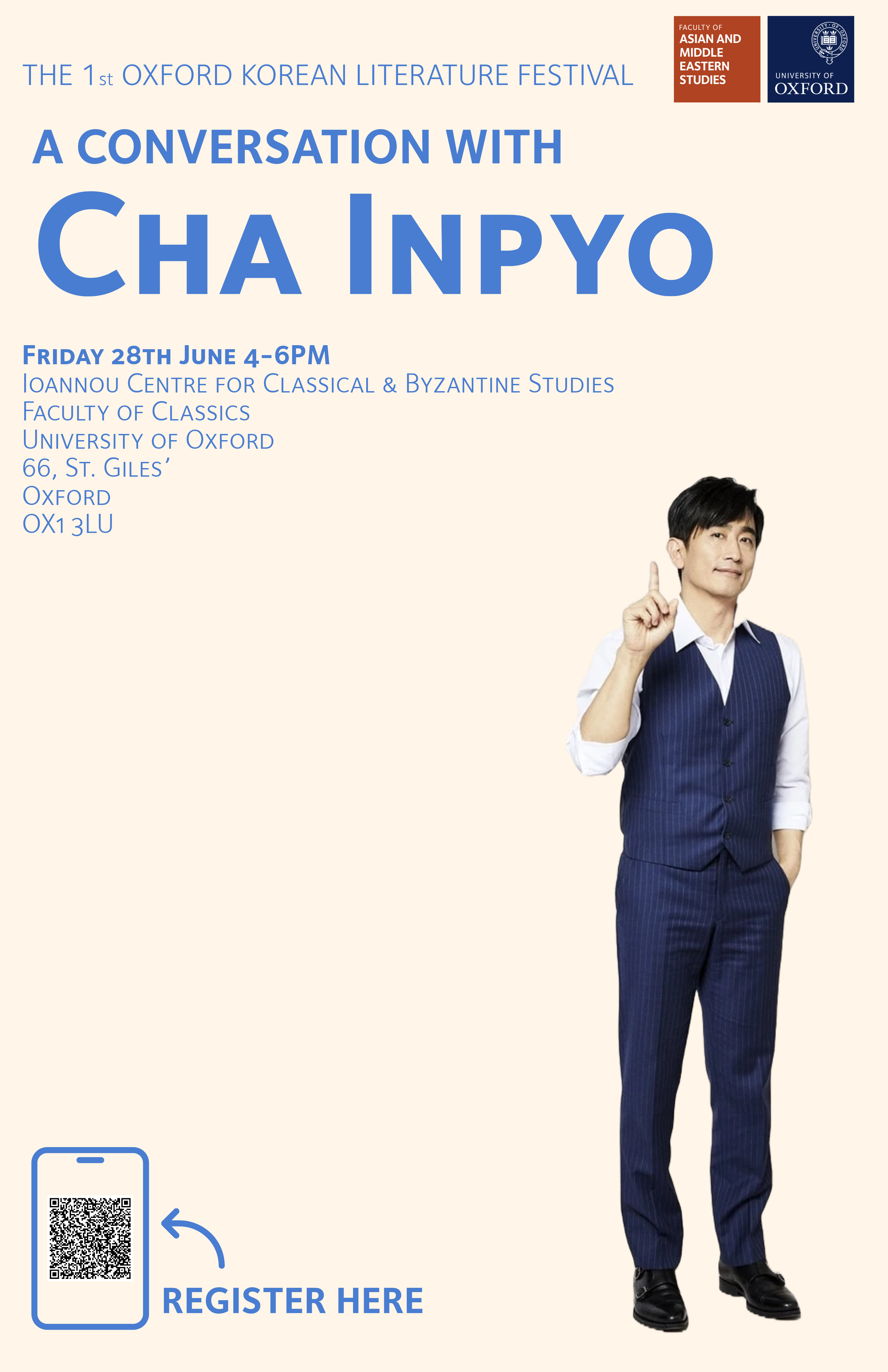 cha inpyo vertical qr code