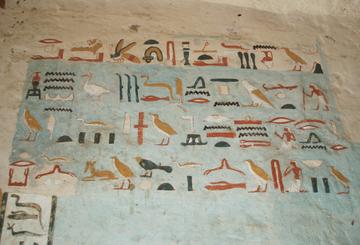 Photo of a hieroglyphic text from the tomb of Sarenput II