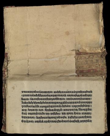 L0070774 Sanskrit Manuscript Credit: Wellcome Library, London. Wellcome Images 