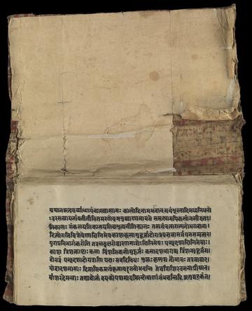 L0070774 Sanskrit Manuscript Credit: Wellcome Library, London. Wellcome Images L0070774 Sanskrit Manuscript Credit: Wellcome Library, London. Wellcome Images